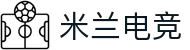 米兰电竞 - 传承竞技之魂,开启电竞新篇